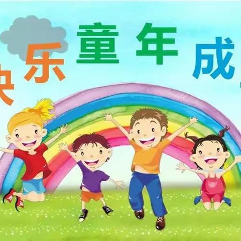 🌺黄羊中天智博星💥幼儿园——“玩转多彩户外🏃🏻‍♂️悦享趣味童年”阳光户外运动课程分享