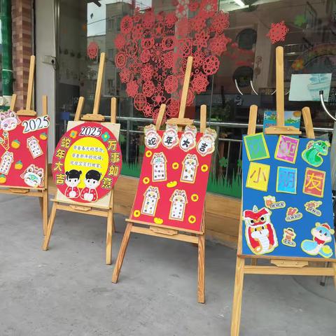 “新学期，新开端”世纪幼儿园大大班二月份简篇