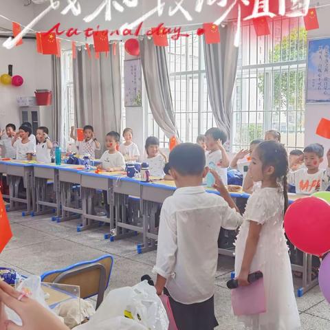 迎国庆    庆中秋——滑石小学170班班会活动