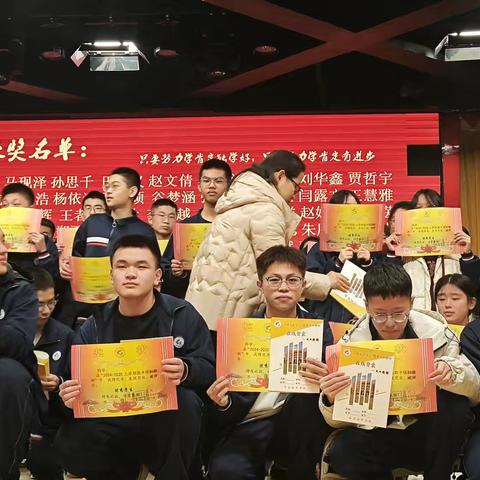 少年应有鸿鹄志，当骑骏马踏平川！