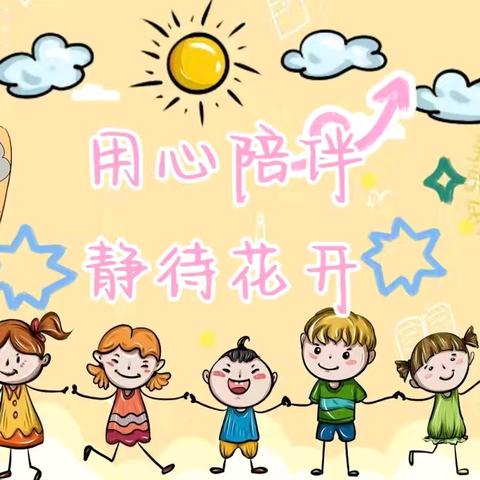 如何锻炼孩子的语言表达能力—河西幼儿园[家长微课堂]