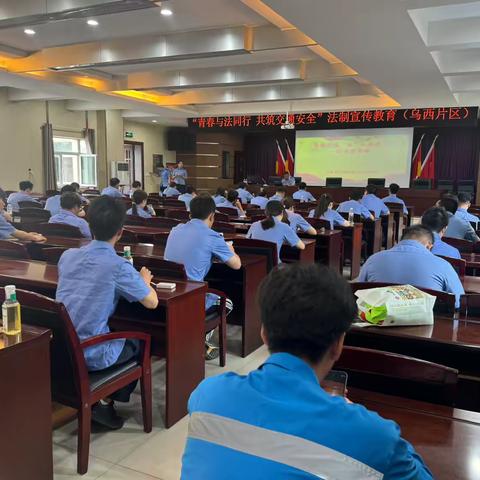 青春与法同行 共筑安全防线