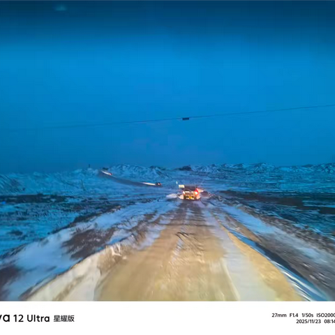 寒夜砺轨人，精心打磨保畅通