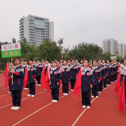 高成初中2023秋季运动会———七（5）班