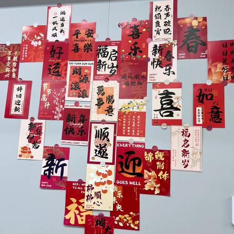 祥蛇贺岁，欢乐迎春