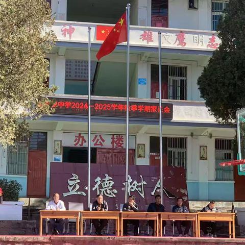 战河镇中学校园动态的简篇