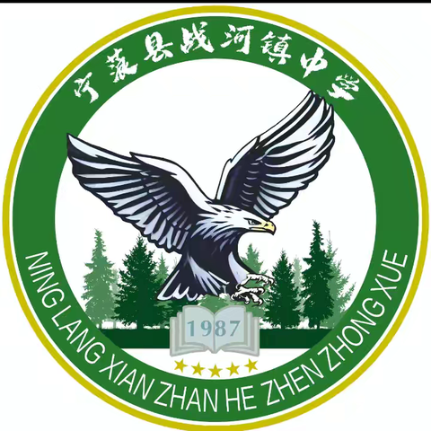 战河镇中学校园动态