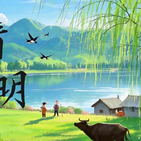 德育安全：新兴县六祖镇官洞小学2025年清明节放假通知及安全提示