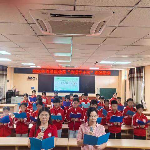 “品味书香•享阅读之乐” 2025年粤港澳桂琼“共读半小时”阅读活动