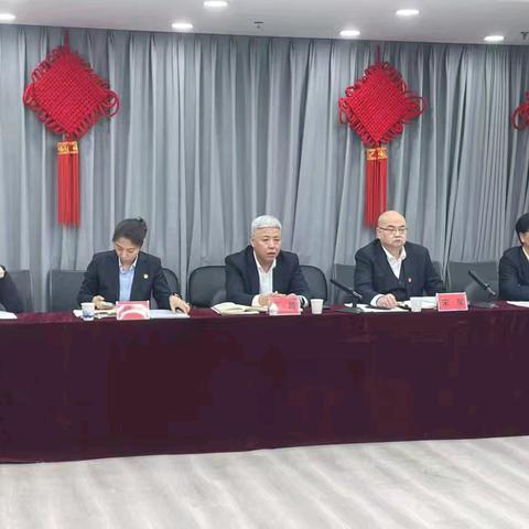 北大街支行召开 2024年第四次案防形势分析会暨风险管理与内部控制委员会、操作风险管理委员会、反洗钱领导小组会议