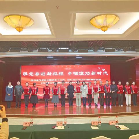 巴中优秀传统文化协会受市妇联邀请参加文艺节目汇演