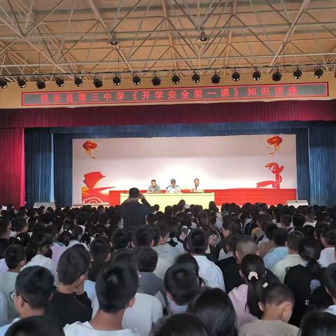 交通安全与反诈骗知识进校园——守护青春，安全同行