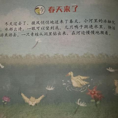 四月份活动总结