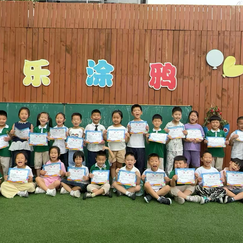 【金石幼儿园童梦园区🌻大四班】六月份教学活动总结