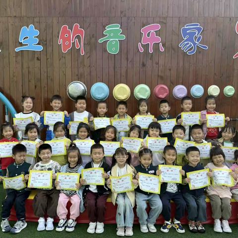 【金石幼儿园童梦园区🌻大四班】九月份教学活动总结