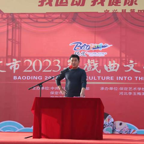 “传承戏曲文化 弘扬民族国粹” ——定兴县第四实验小学戏曲进校园活动