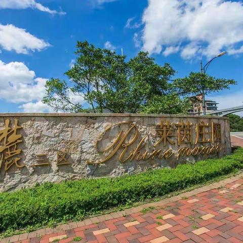 大梅沙东部华侨城天麓别墅半山别墅