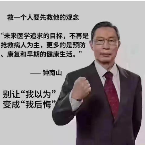 【求真.德育】临沂第二十二中学关于预防流感、支原体感染致学生家长一封信