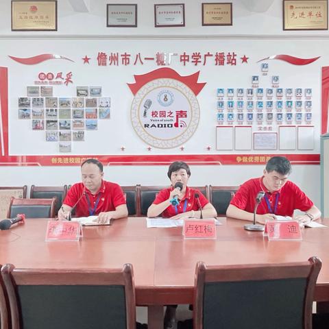 家校共育  关注成长——儋州市八一糖厂中学2024年春季学期家长会