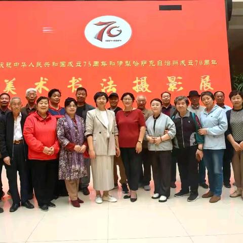 伊犁州老干部书画学会 2024年度书画活动剪影