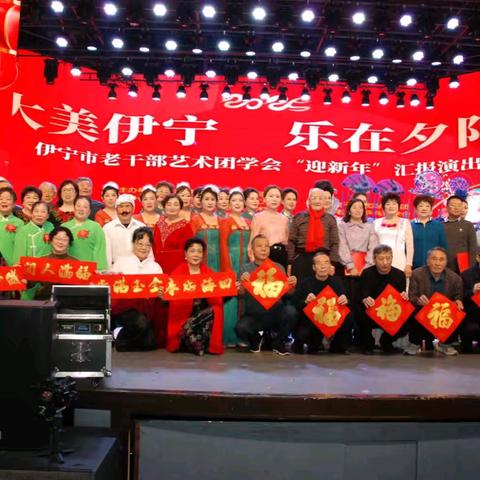 迎新活动精彩纷呈 共庆新春展望未来 伊宁市书画学会活动剪影