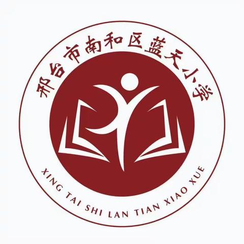 谁言寸草心，报得三春晖-蓝天小学三年级感恩母亲活动