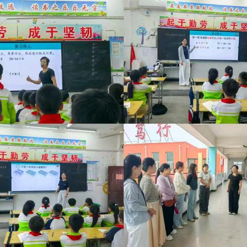 活力课堂展风采 奋力前行绽芳华
