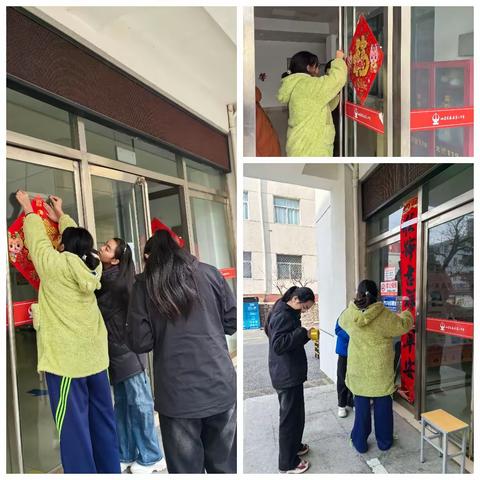 心系雪域   情牵泰山——泰安二中西藏生新年庆祝活动