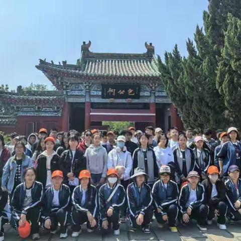 领悟中原文化，传承红色基因——泰安二中西藏生五一假期社会实践活动