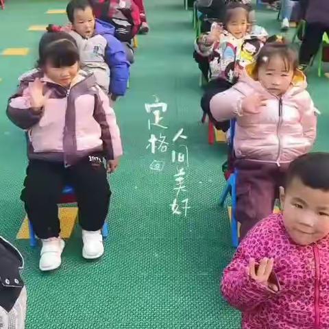 乐迪幼儿园期末汇报