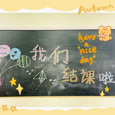 ［马坡岭小学］美味烘焙结课日记😎