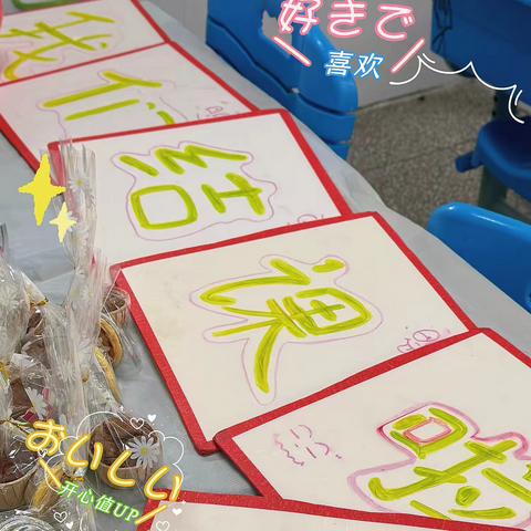 枫小东校区烘焙1班，我们结课啦