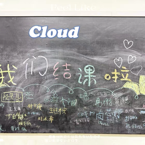 ［我们结课啦］马坡岭烘焙一班