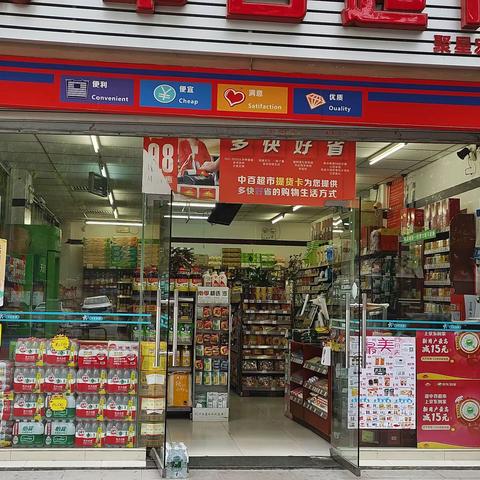 聚星宏苑店档期商品陈列已到位