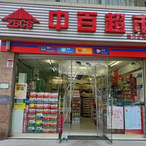 聚星宏苑店档期商品陈列已到位