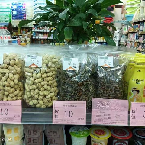 聚星宏苑店520活动已到位