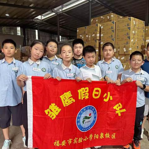 触摸城市脉搏 感受劳动之光 ——实小阳泉校区五（1）班职业体验雏鹰假日小队活动