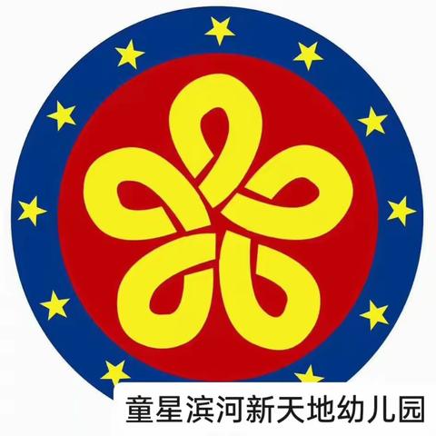 【办人民满意教育】致家长朋友的一封信