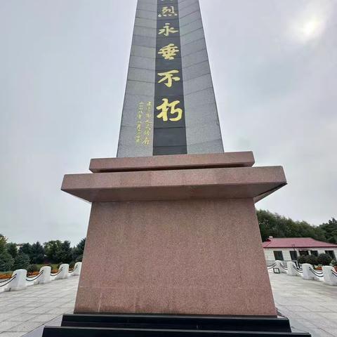 【社会实践】追寻红色足迹，传承烈士精神——纪念革命烈士我们在行动 实验小学三年四班