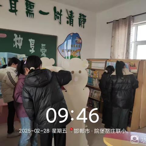 书香校园：孩子们的阅读时光