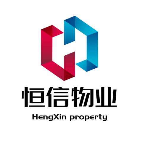 恒信·熙湖名筑2023年10月物业月报