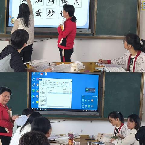 教研共交流，听评促成长 ——记二年级语文科组活动