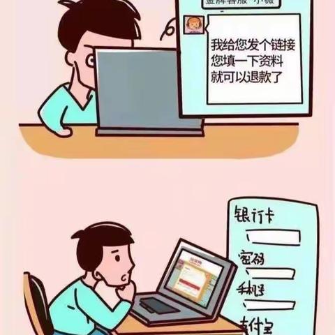 预防电信诈骗，我们当全力而行