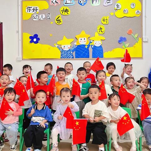 幼“见”美好—满心欢喜   遇见可爱的你