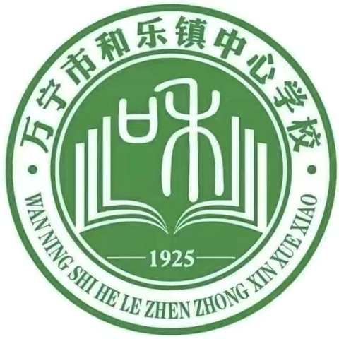 和乐少年 舞出风采———和乐镇中心学校舞蹈社团