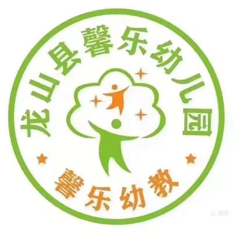 馨乐幼儿园中一班九月回顾