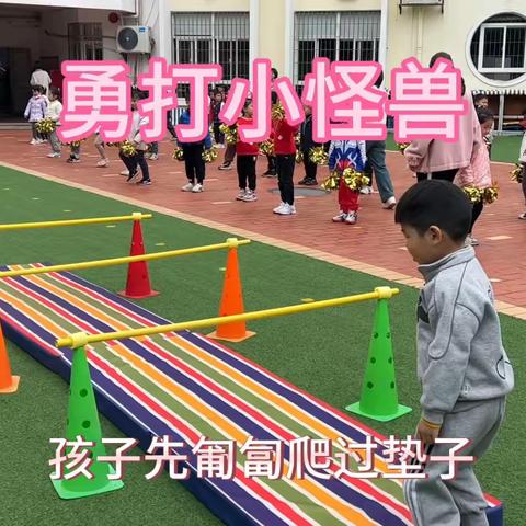 厦门市瑞景幼儿园大二班 “运动悦童心，陪伴向未来” 迎新年亲子运动会邀请函