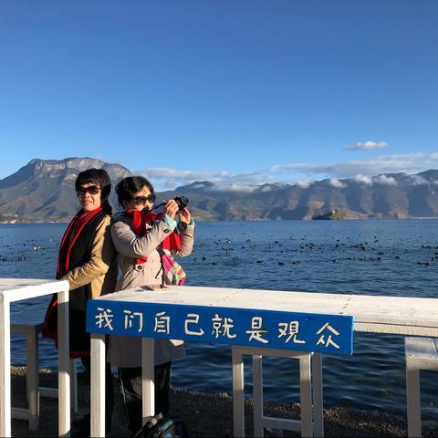 美丽静谧的泸沽湖