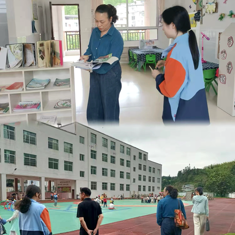 以检促优助发展，赋能前行展未来——清流县长校中心幼儿园迎接保育教育质量评估检查