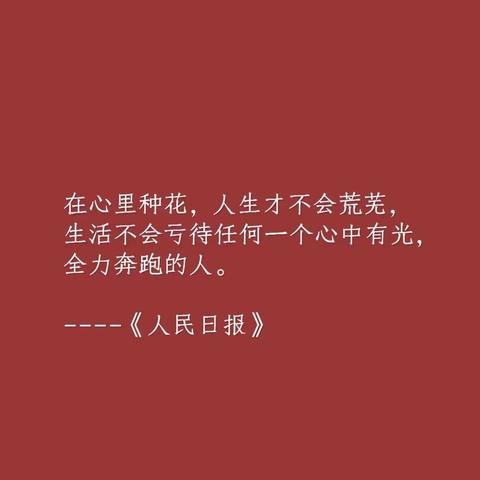 海南鲁迅中学巴哈马小区一年级11月教研活动简报